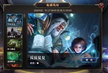 指尖冲刺