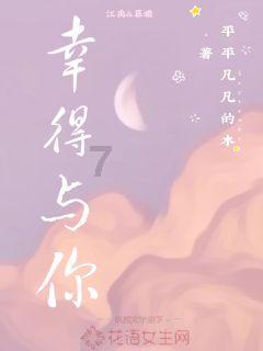 黎平新闻联播2024-1-29
