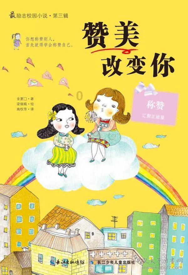 矿工打地鼠