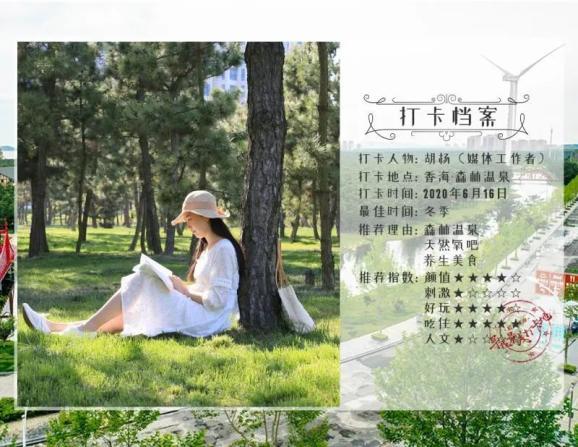 战国无双：真田丸
