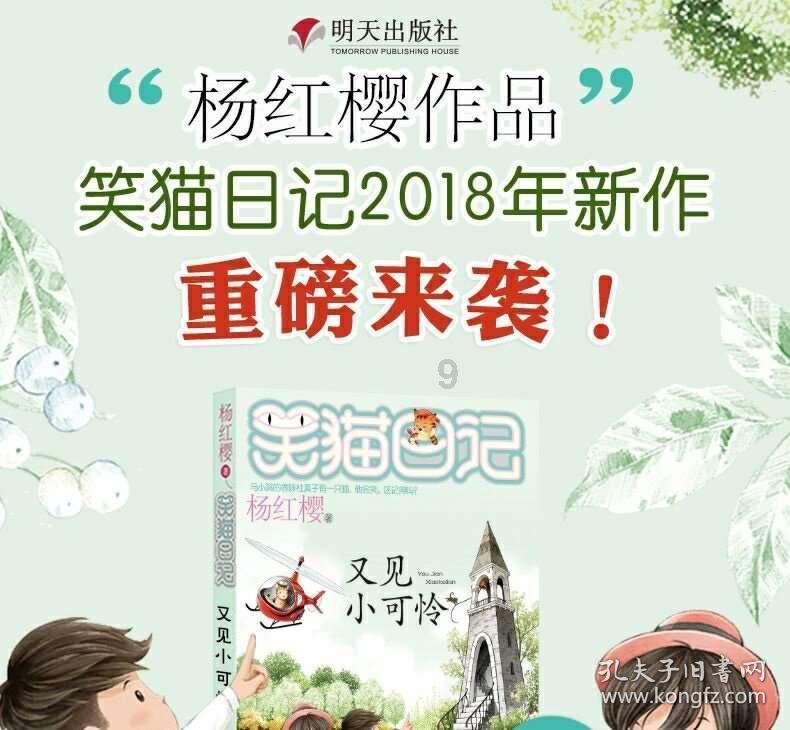 逃离遗弃的建筑3