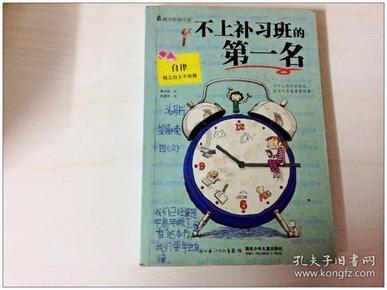 三星笔记本w7电脑死机了怎么重装系统教程游戏画面