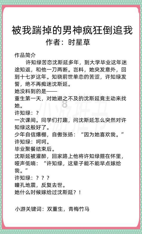 救援爱图画的男孩