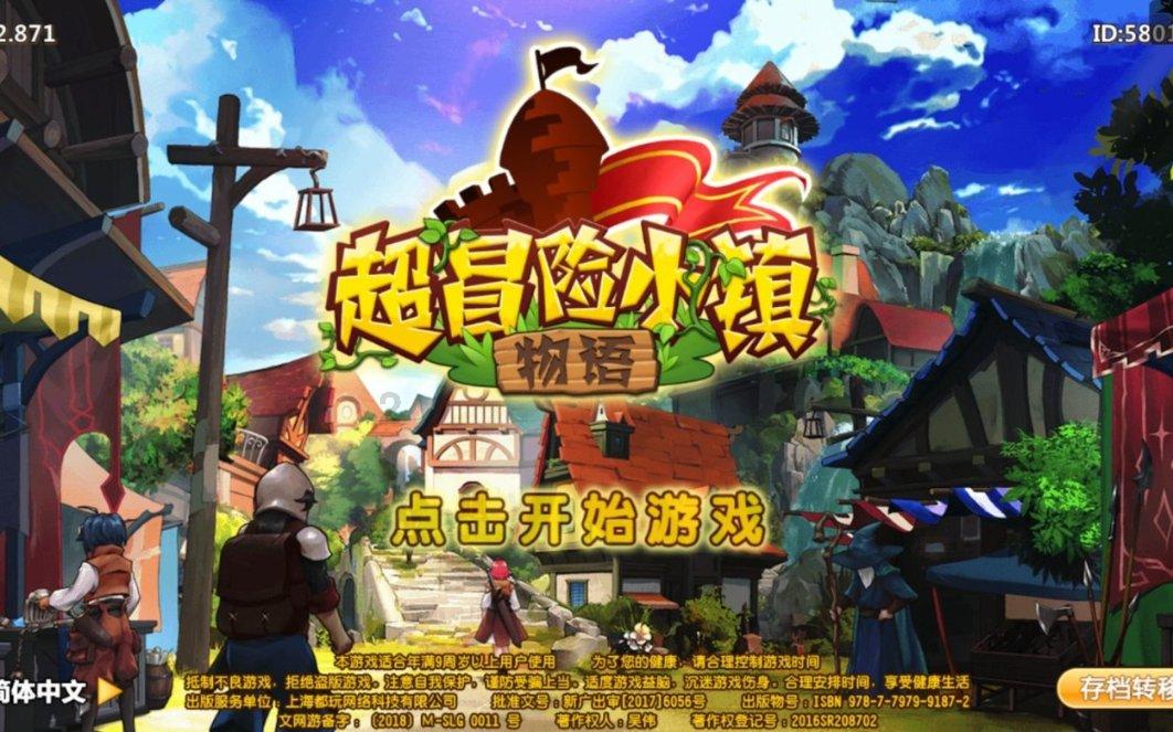 无休止的树
