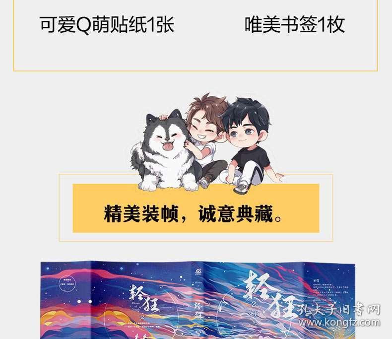 一百年之后