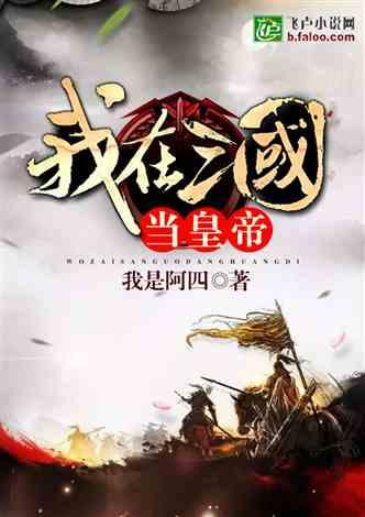 美人鱼的聚会