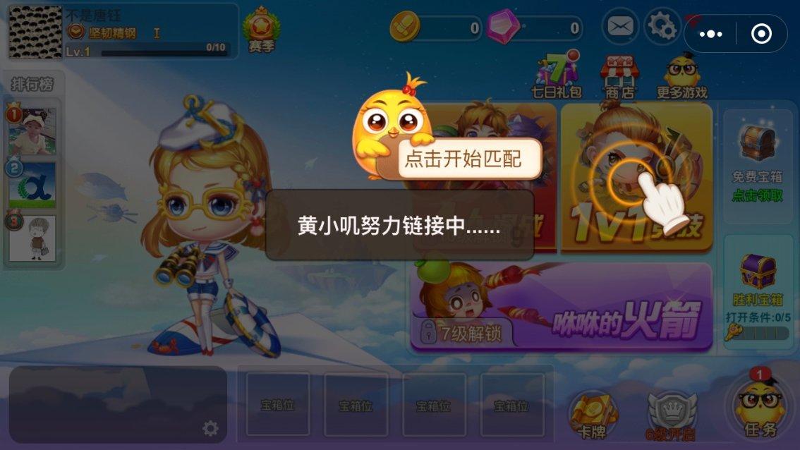 全世界最冷的地方是哪里游戏画面