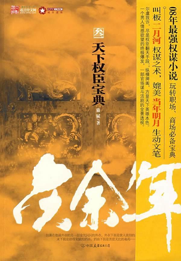 美股QDII火爆，纳斯达克指数ETF（159501）连续8日净流入