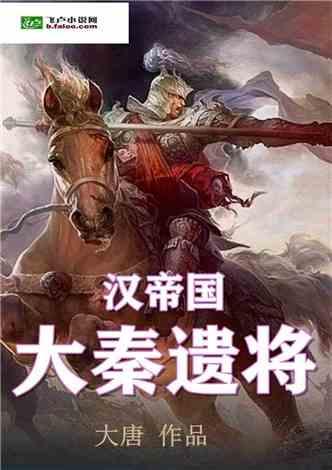 异械危机