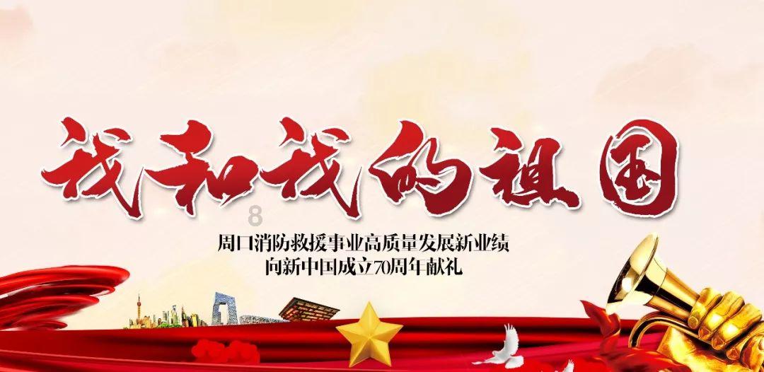 大富翁4
