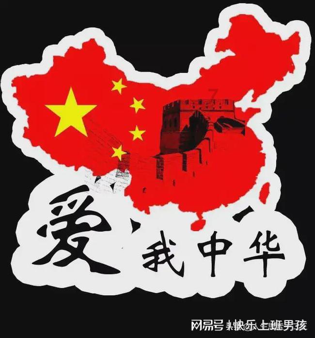 超级男孩向前冲