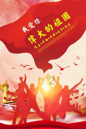 飞天吧小猪佩奇