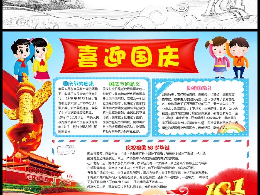 沿着南北线，福特探险者车队的每一站都充满惊喜
