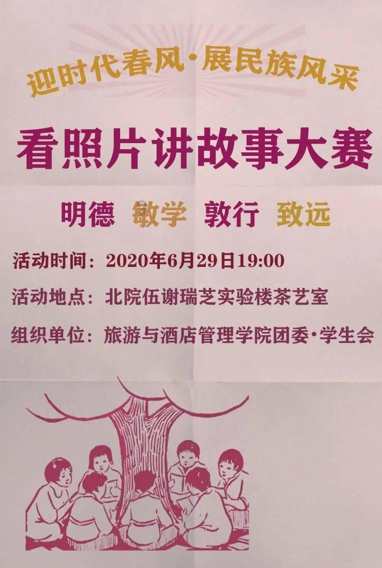 大年初二老黄历习俗多,尊重传统,开年大吉
