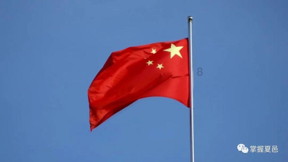 重庆市政府工作报告:2024年经济增长目标6%