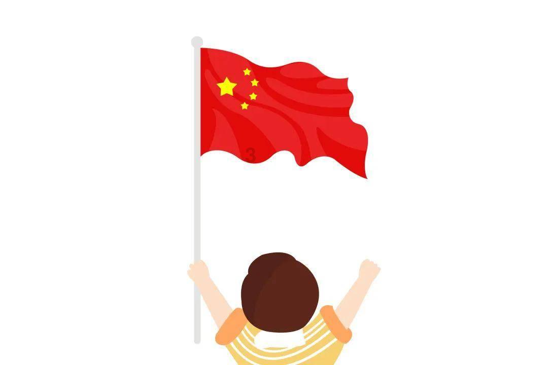 食为略