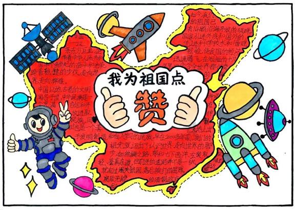 跳一跳