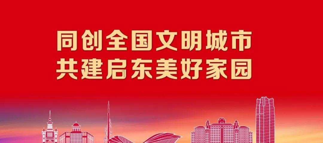 廊坊开发区召开2023年度综合考核工作会议