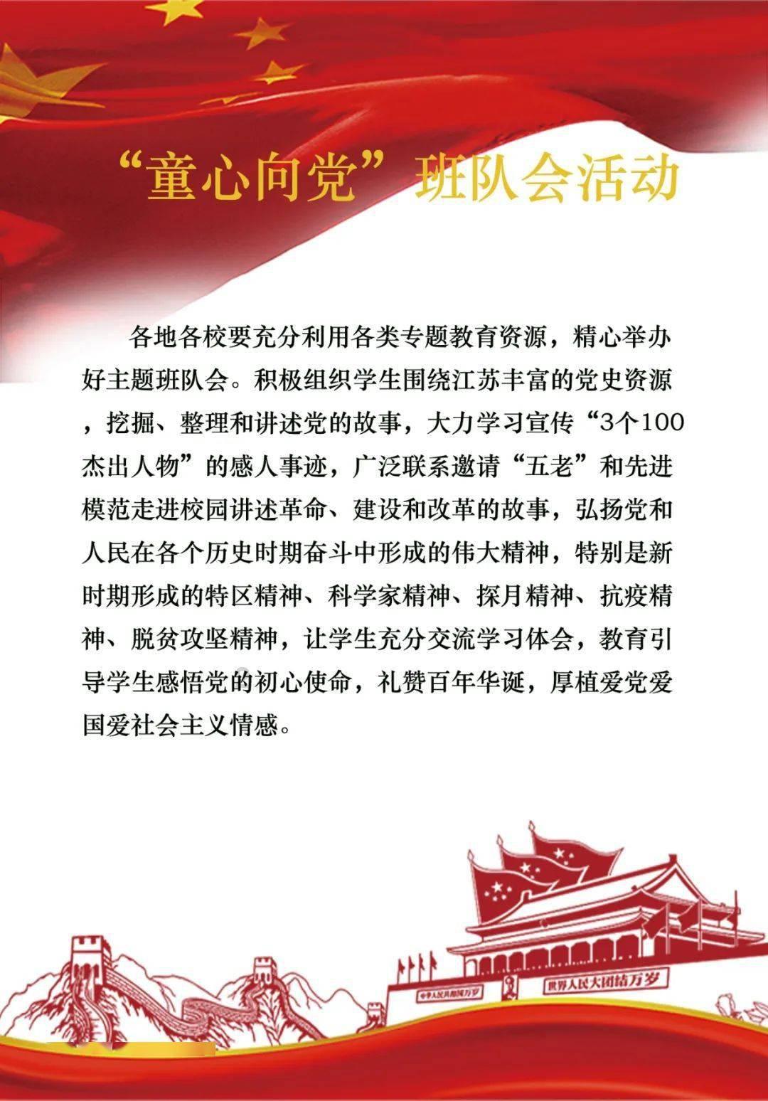 路飞大冒险