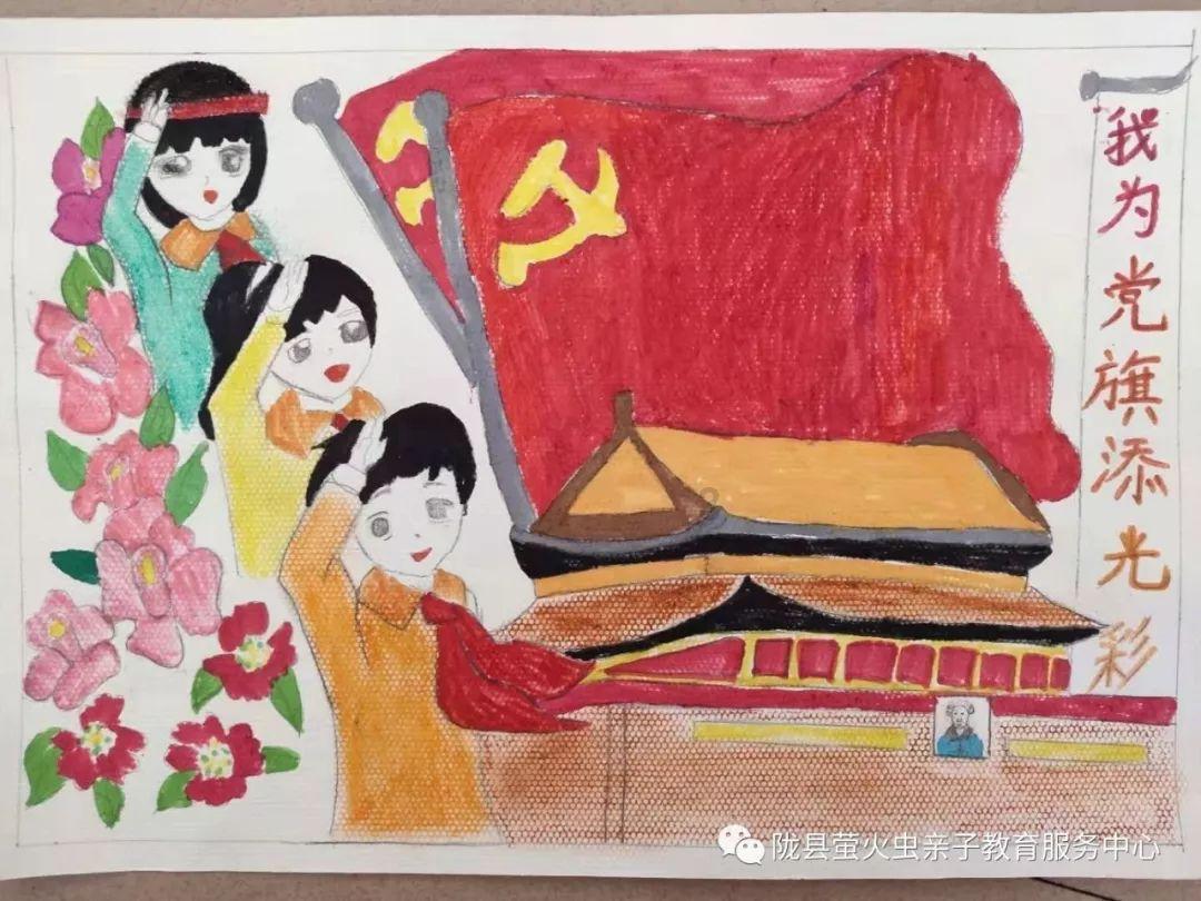 最后一站