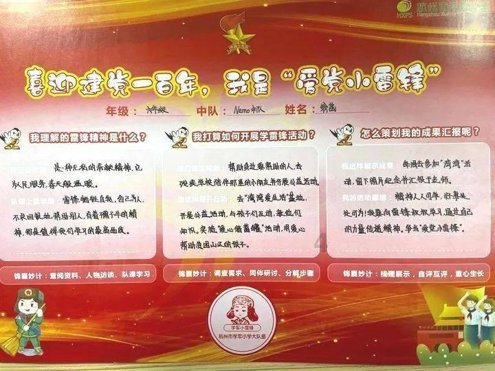 大遗址森林逃生