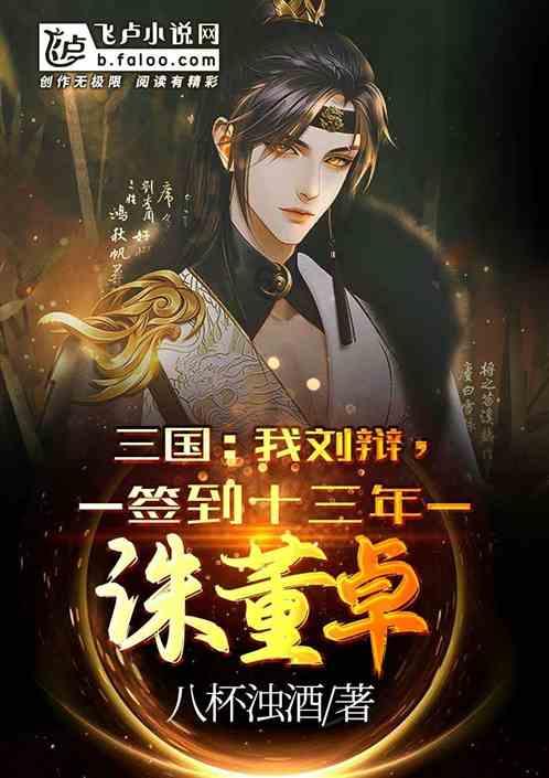 纳溪首届少儿春晚点燃少年儿童舞台梦想