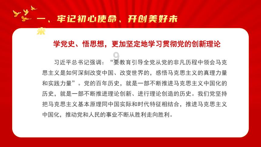 栅栏迷宫