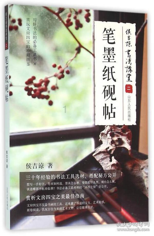 逗小猴开心系列211