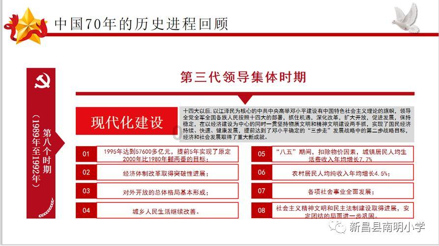 逗小猴开心系列193