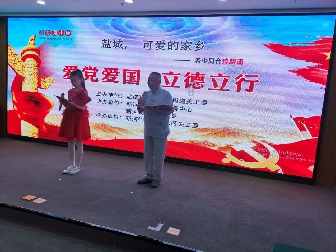 中国地质大学教师招聘公示亮明亲属关系