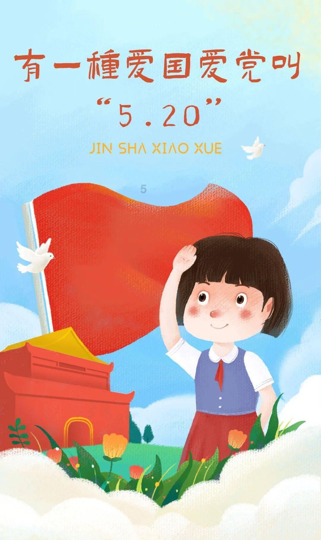 夏之许诺