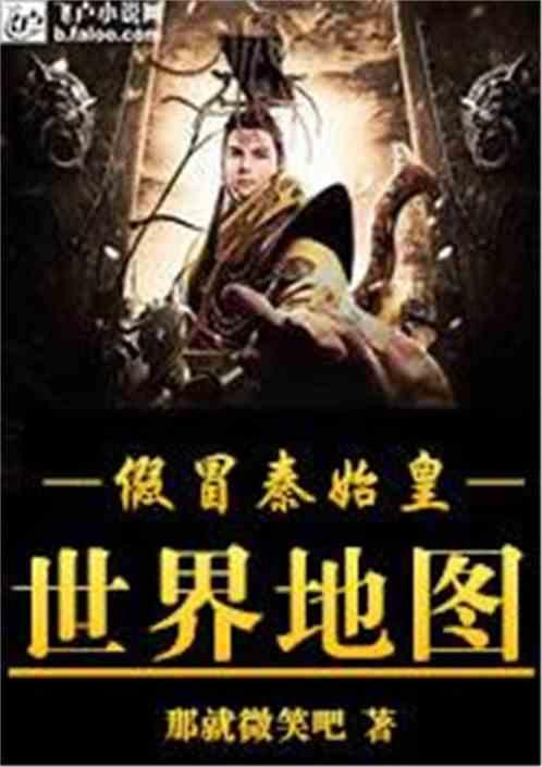 口袋觉醒电系阵容游戏画面