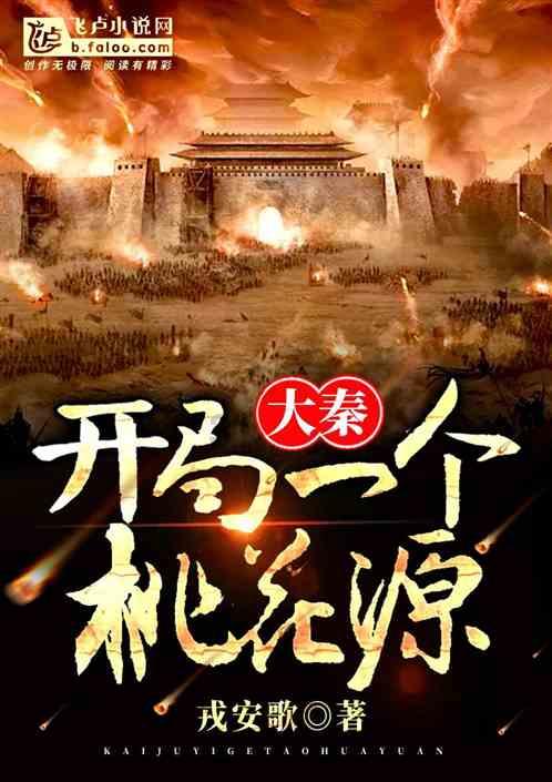 传奇霸主：武圣神装成就武神主宰之路