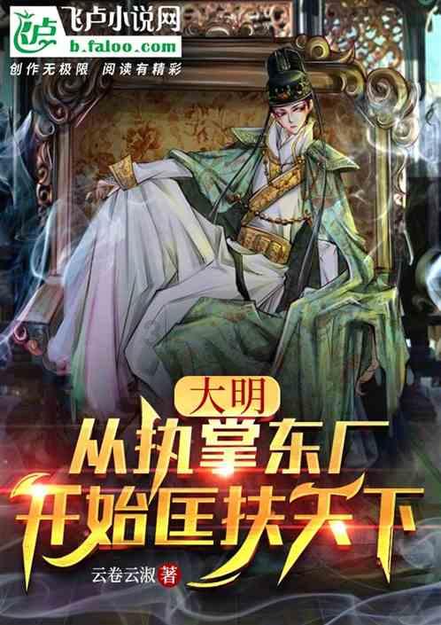 战争黎明3